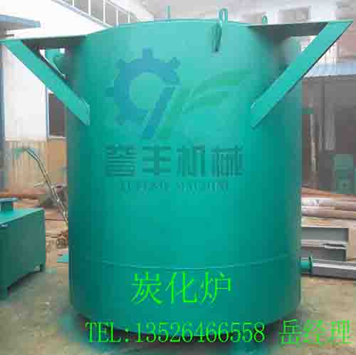 炭化爐12.jpg 炭化爐12.jpg